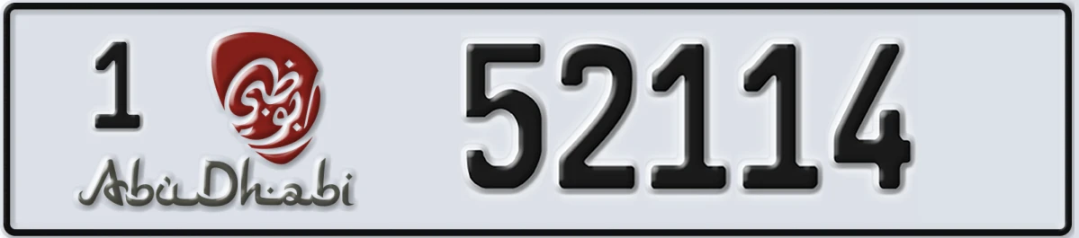 UAE License Plate Abu Dhabi 1 52114