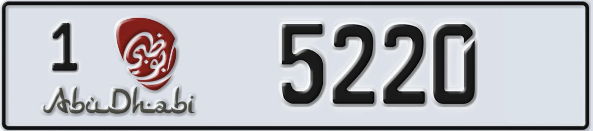 UAE License Plate Abu Dhabi 1 5220