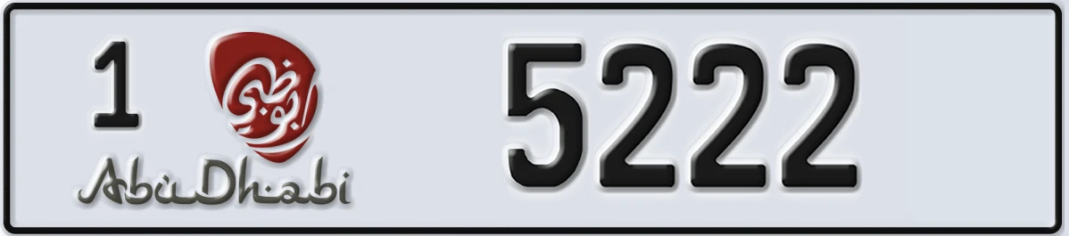 UAE License Plate Abu Dhabi 1 5222