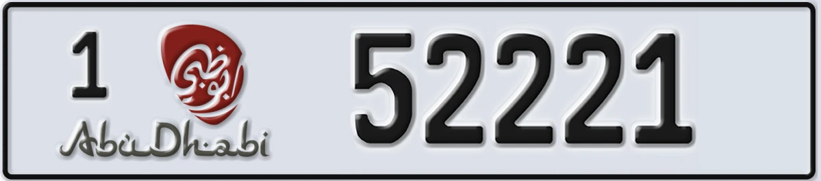 UAE License Plate Abu Dhabi 1 52221