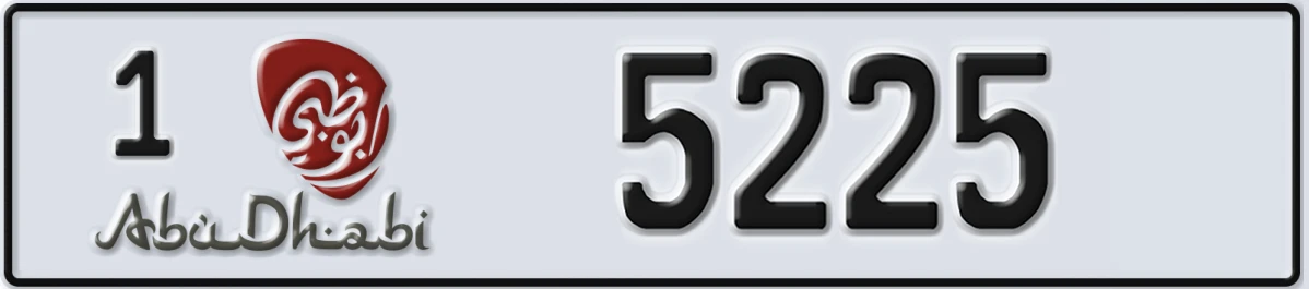 UAE License Plate Abu Dhabi 1 5225
