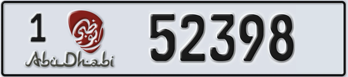 UAE License Plate Abu Dhabi 1 52398