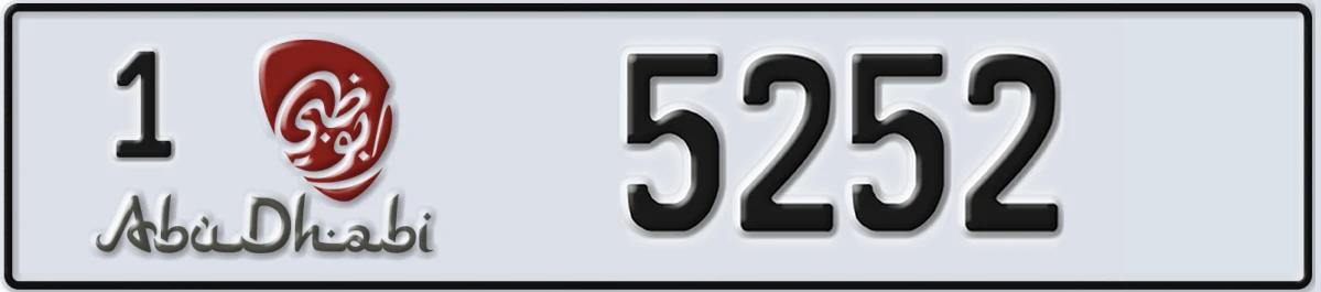 UAE License Plate Abu Dhabi 1 5252