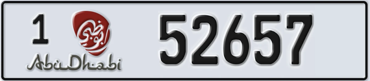 UAE License Plate Abu Dhabi 1 52657