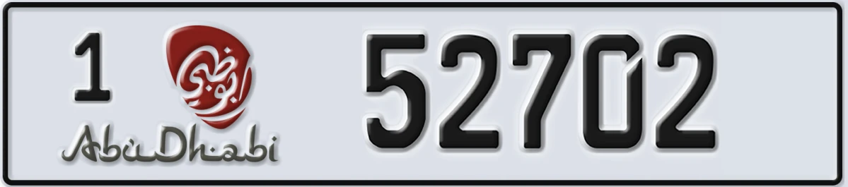 UAE License Plate Abu Dhabi 1 52702