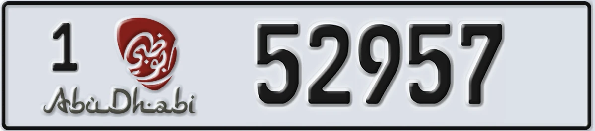UAE License Plate Abu Dhabi 1 52957