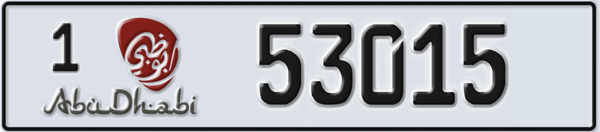 UAE License Plate Abu Dhabi 1 53015