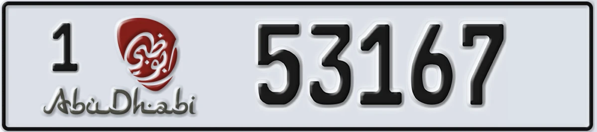 UAE License Plate Abu Dhabi 1 53167