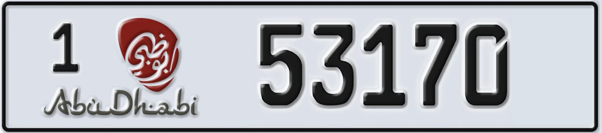 UAE License Plate Abu Dhabi 1 53170