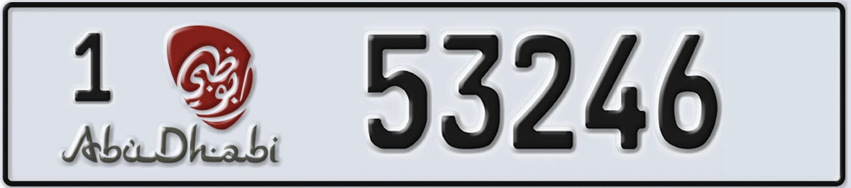 UAE License Plate Abu Dhabi 1 53246