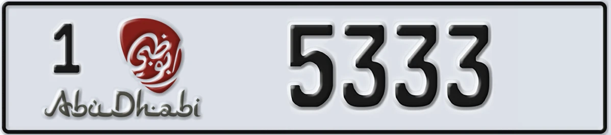UAE License Plate Abu Dhabi 1 5333