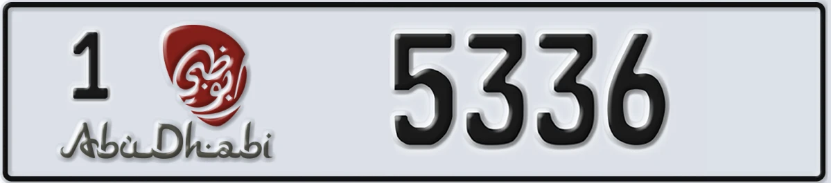 UAE License Plate Abu Dhabi 1 5336