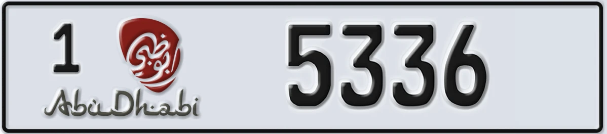 UAE License Plate Abu Dhabi 1 5336