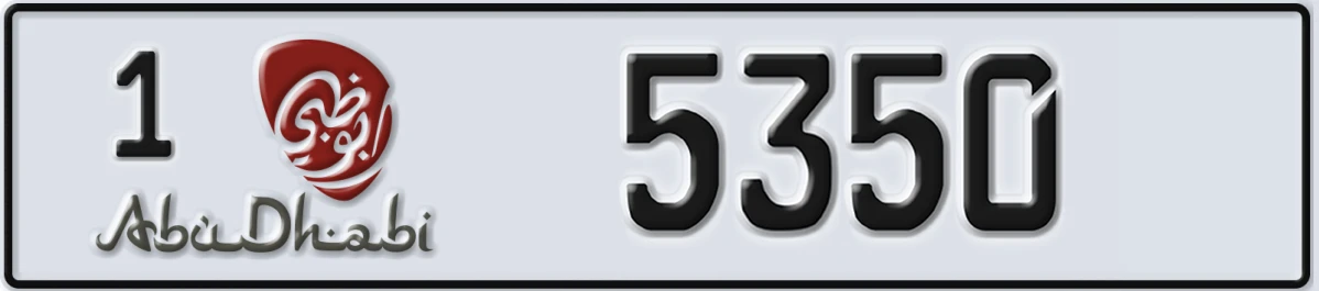 UAE License Plate Abu Dhabi 1 5350