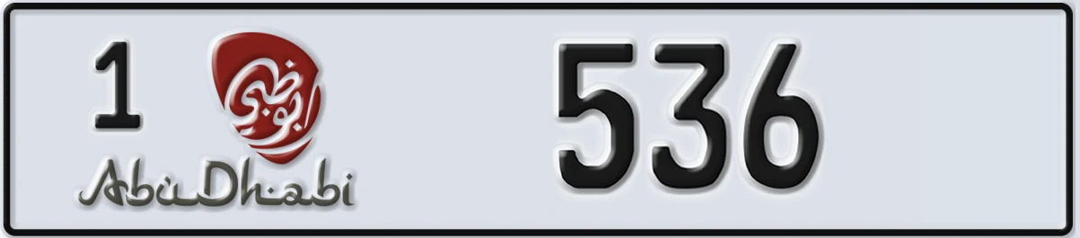 UAE License Plate Abu Dhabi 1 536