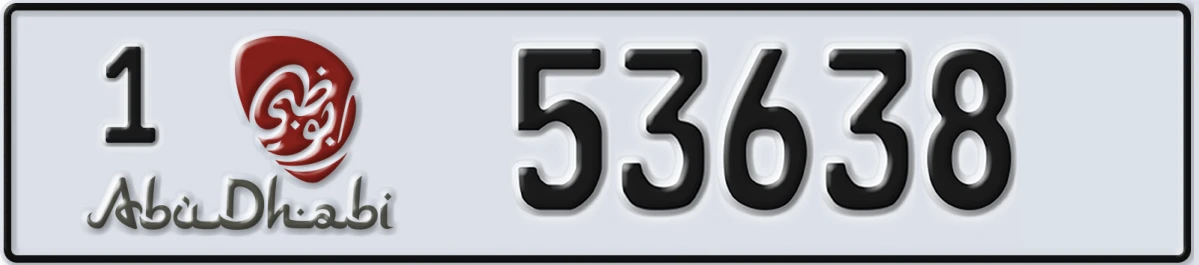 UAE License Plate Abu Dhabi 1 53638