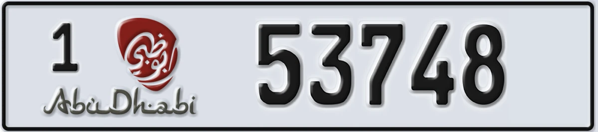 UAE License Plate Abu Dhabi 1 53748
