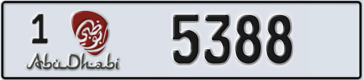 UAE License Plate Abu Dhabi 1 5388