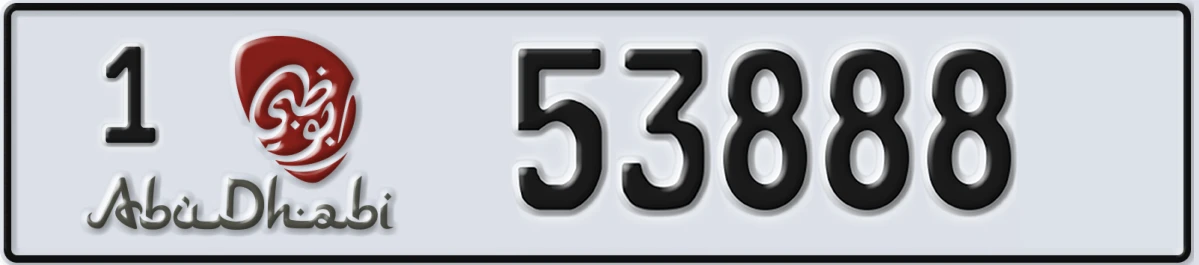 UAE License Plate Abu Dhabi 1 53888
