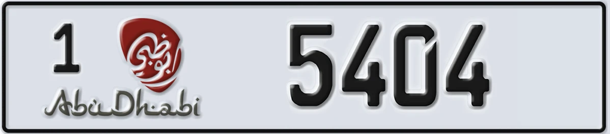 UAE License Plate Abu Dhabi 1 5404
