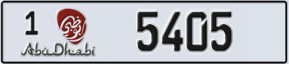 UAE License Plate Abu Dhabi 1 5405