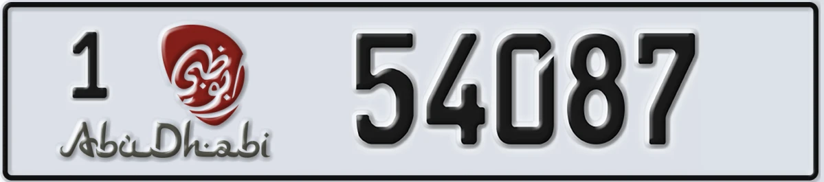 UAE License Plate Abu Dhabi 1 54087
