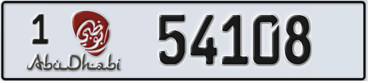 UAE License Plate Abu Dhabi 1 54108