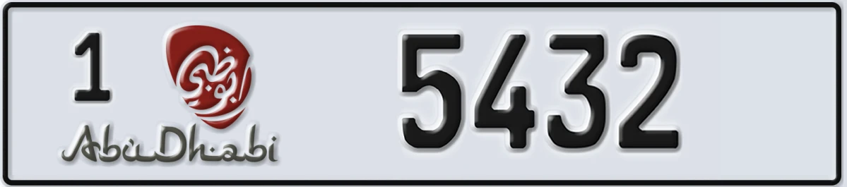 UAE License Plate Abu Dhabi 1 5432