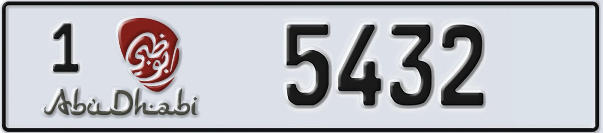 UAE License Plate Abu Dhabi 1 5432