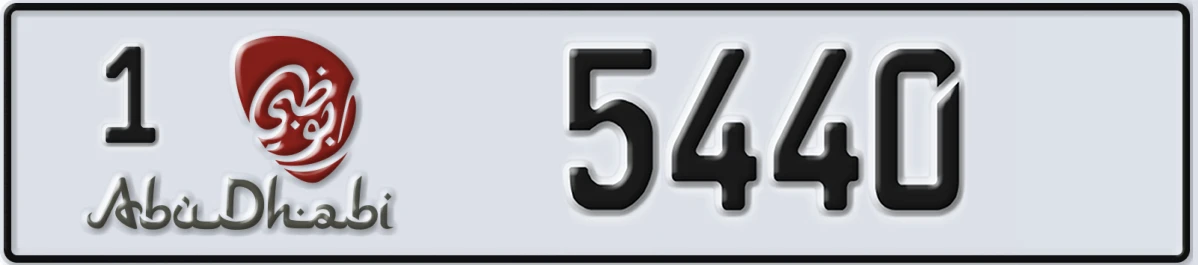UAE License Plate Abu Dhabi 1 5440