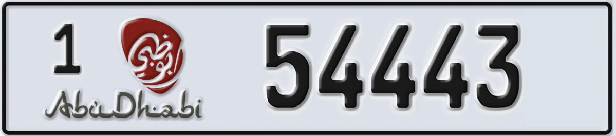 UAE License Plate Abu Dhabi 1 54443