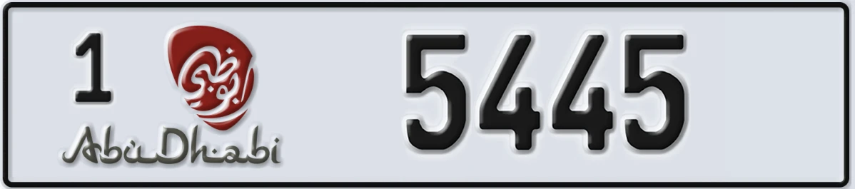 UAE License Plate Abu Dhabi 1 5445