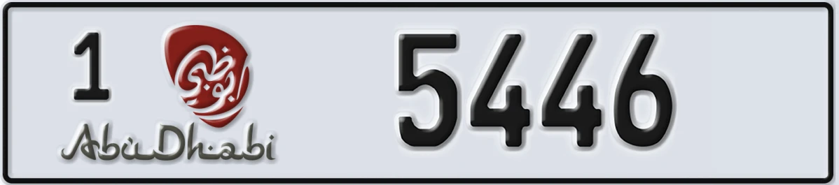UAE License Plate Abu Dhabi 1 5446