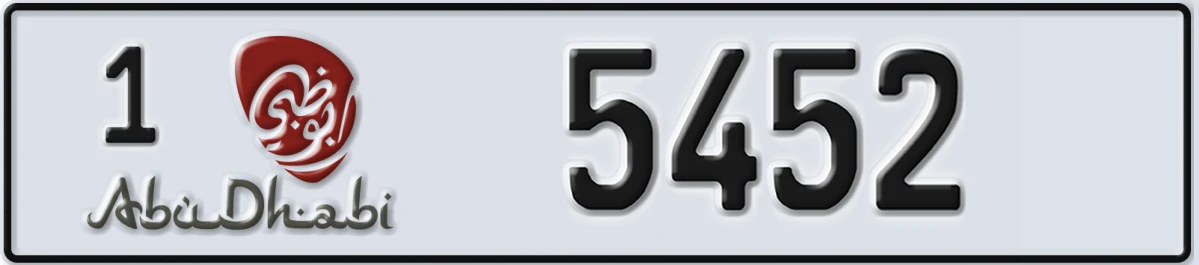 UAE License Plate Abu Dhabi 1 5452