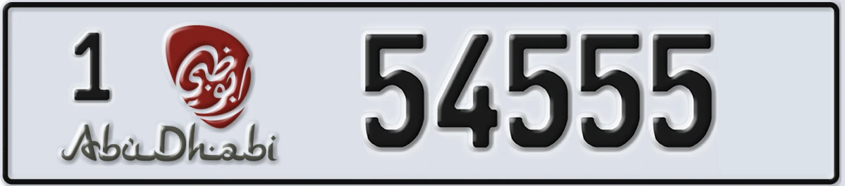 UAE License Plate Abu Dhabi 1 54555