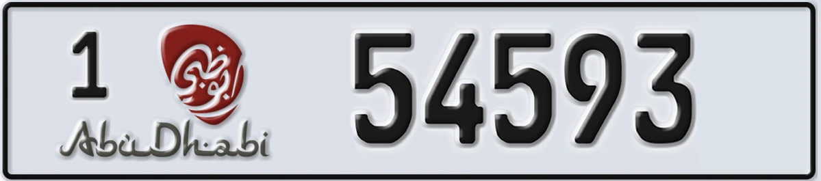 UAE License Plate Abu Dhabi 1 54593