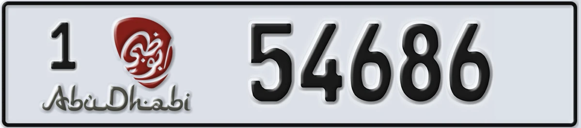 UAE License Plate Abu Dhabi 1 54686