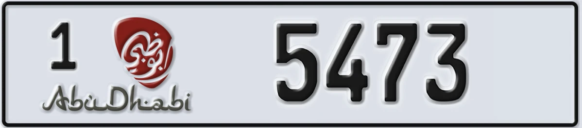UAE License Plate Abu Dhabi 1 5473