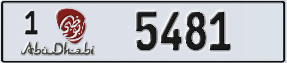 UAE License Plate Abu Dhabi 1 5481