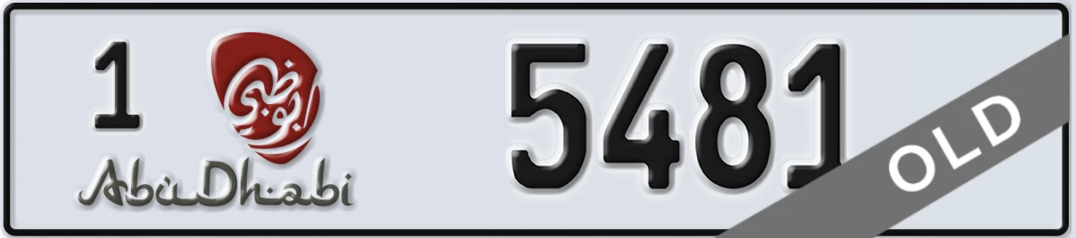 UAE License Plate Abu Dhabi 1 5481