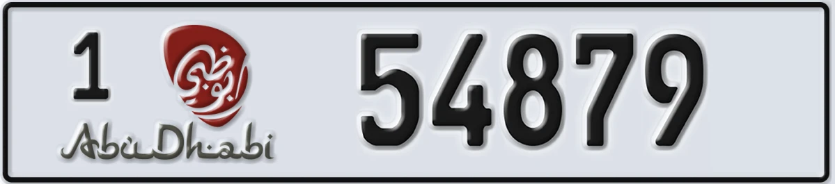UAE License Plate Abu Dhabi 1 54879