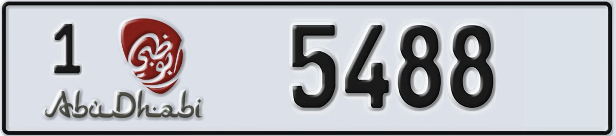 UAE License Plate Abu Dhabi 1 5488