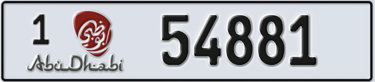 UAE License Plate Abu Dhabi 1 54881