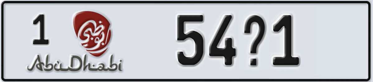 UAE License Plate Abu Dhabi 1 54@1