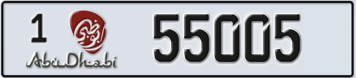 UAE License Plate Abu Dhabi 1 55005