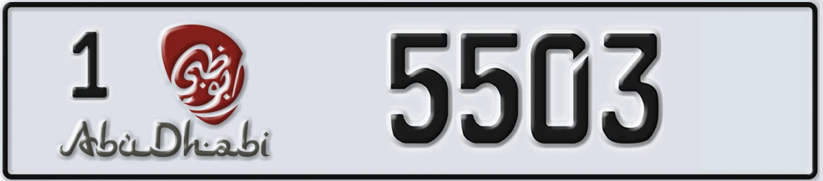 UAE License Plate Abu Dhabi 1 5503