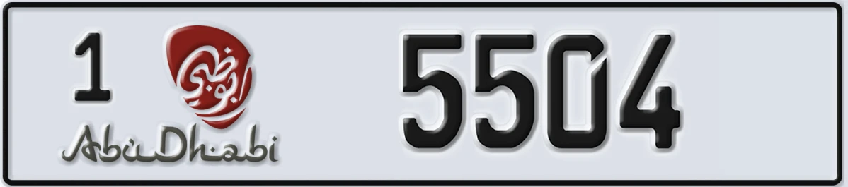 UAE License Plate Abu Dhabi 1 5504