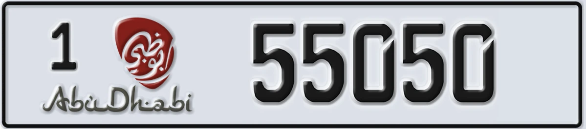 UAE License Plate Abu Dhabi 1 55050