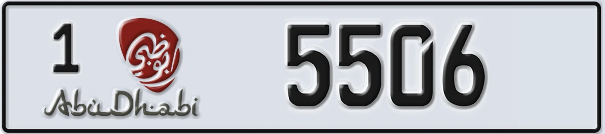 UAE License Plate Abu Dhabi 1 5506