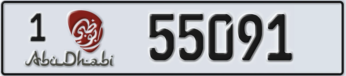 UAE License Plate Abu Dhabi 1 55091